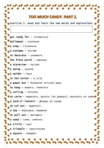 Too Much Candy Scary Halloween story. Part 1