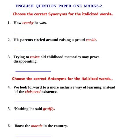 English Question Paper One Marks -Set 2