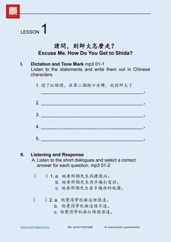 Welcome to Taiwan 2 Worksheet unit 1