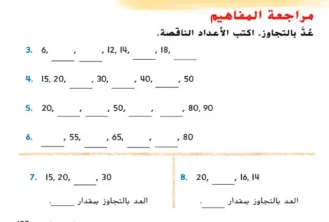 التحقق من تقدمي 1