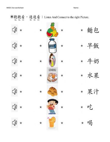 華前 1al4 來吃早飯