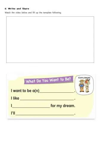 11. What do you want to be?