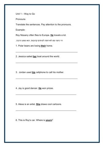 Way2Go-Unit1 - Pronouns-Page 21
