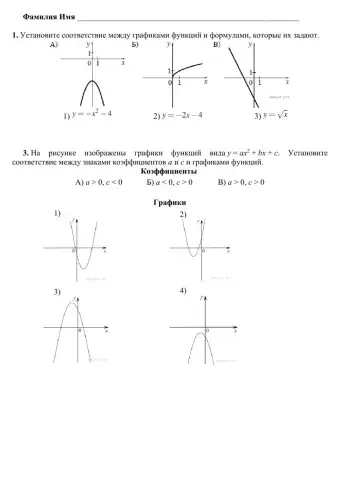 Задание №11 из ОГЭ - 1