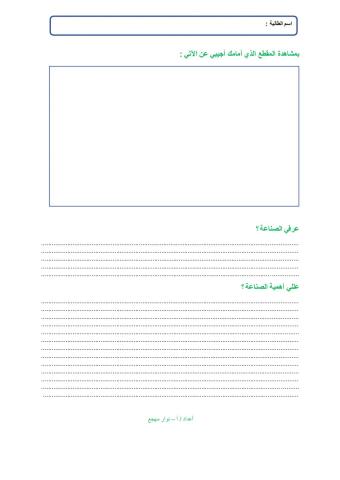 الثانوية التاسعة