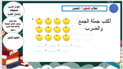 ورقة المستو1