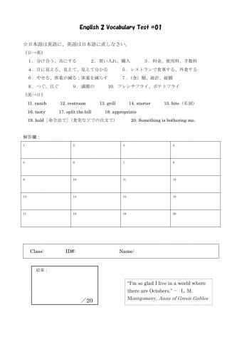 English 2 Vocabulary Test 01