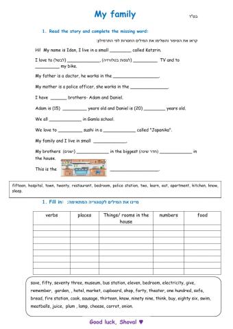 Cool unit 1- verbs, places, at home, food and numbers