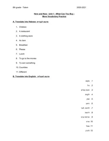 Here and Now - Unit 1 - What Can You Buy -  More Vocabulary Practice