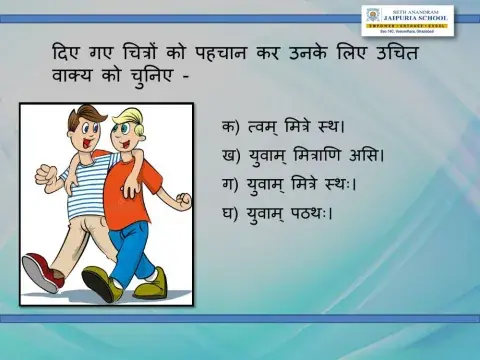 मध्यमपुरुष