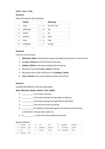 Band 1 (Core 1) - Unit 6 - Set 5