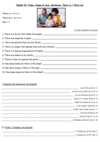 English for Today, There is - There are Sentences, Dina Shterengas