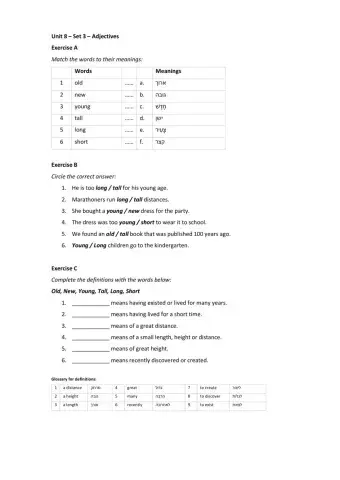 Band 1 (Core 1) - Unit 8 - Set 3