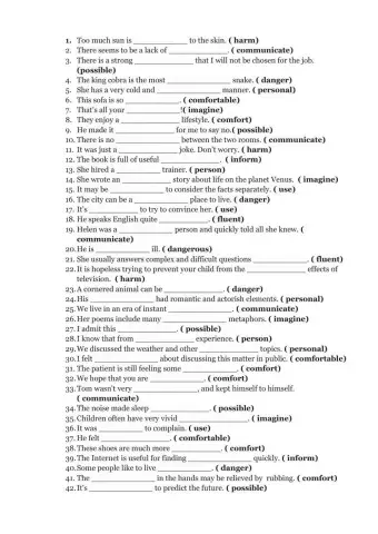 Словообразование