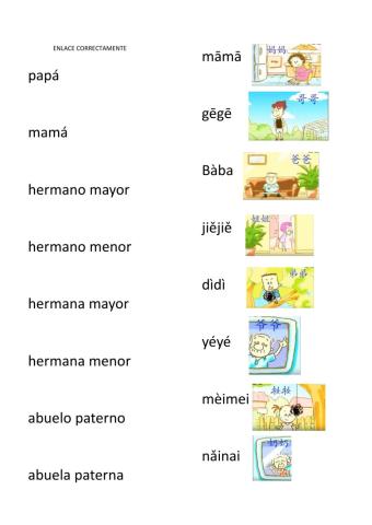 我学习汉语 family