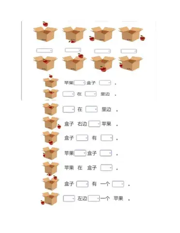 Indicating Positions