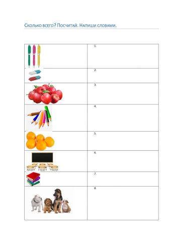 Plural number. Regular nouns.