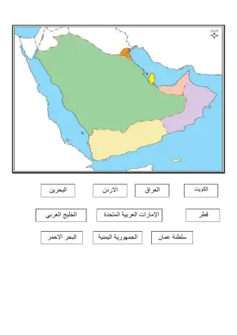 حدود المملكة العربية السعودية