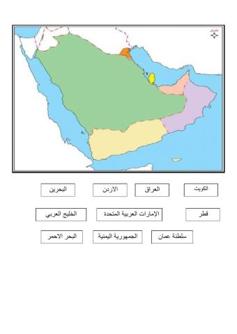 حدود المملكة العربية السعودية