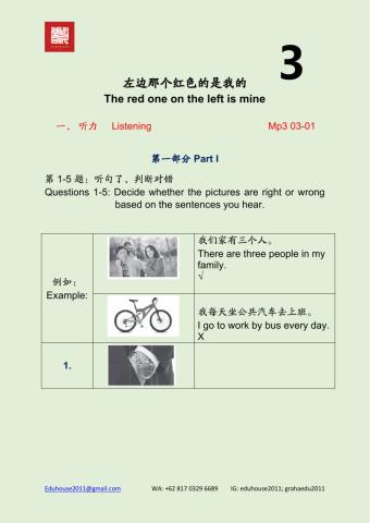 HSK 2 Workbook Listening Unit 3