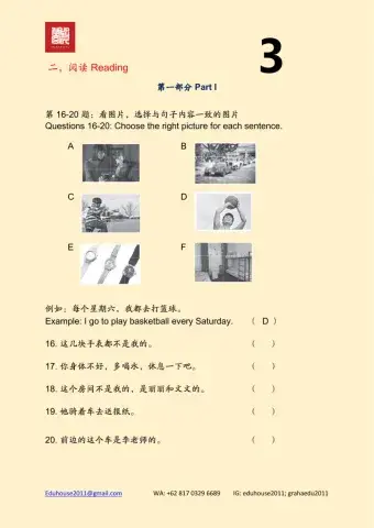 HSK 2 Workbook Reading unit 3