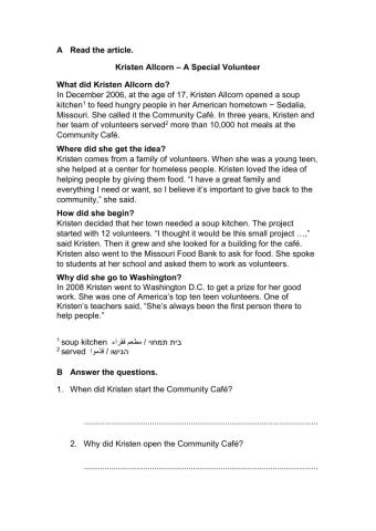 WayToGO-Reading - Unit1-Stop and Check