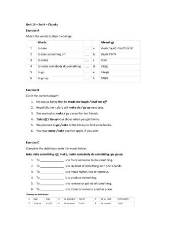 Band 1 (Core 1) - Unit 14 - Set 4