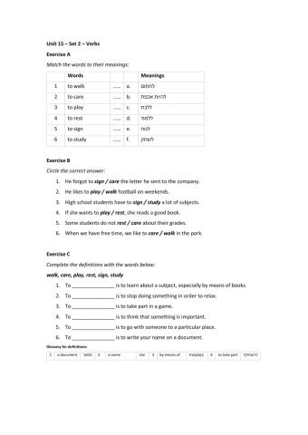 Band 1 (Core 1) - Unit 15 - Set 2