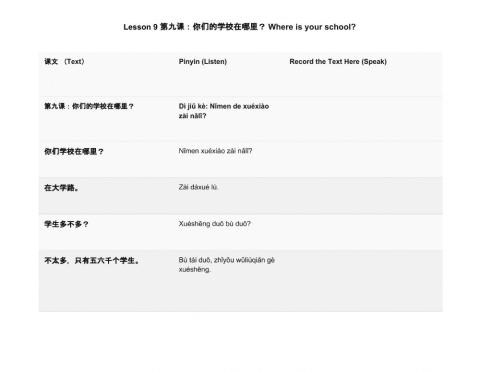 Lesson 9-你们学校在哪里