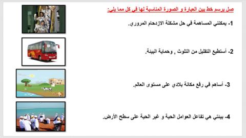 تدريب على امتحان نهاية فصل1