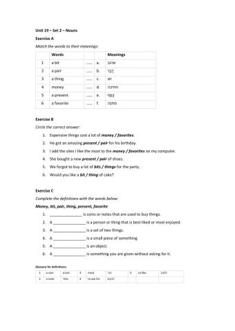 Band 1 (Core 1) - Unit 19 - Set 2