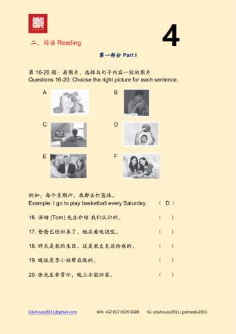 HSK 2 Workbook Reading unit 4