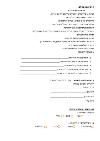 מבדק מטרה 12