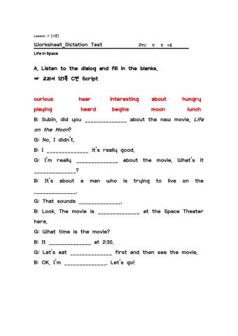 동아(윤) 중2 7과 회화