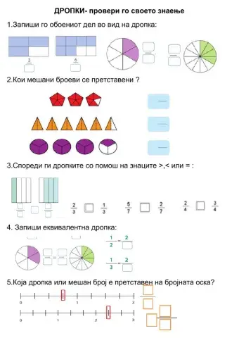 ДРОПКИ проверка