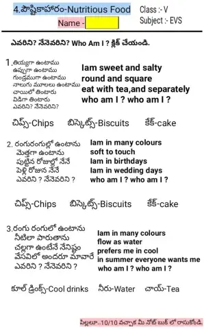 5th-EVS-WS-4-3-BY MAHESH MACHARLA