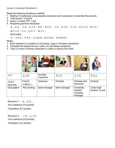 MTC-L3 Grammar Worksheet 1