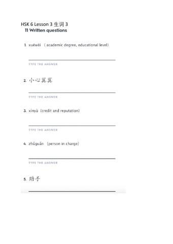 HSK 6 Lesson 3 生词3