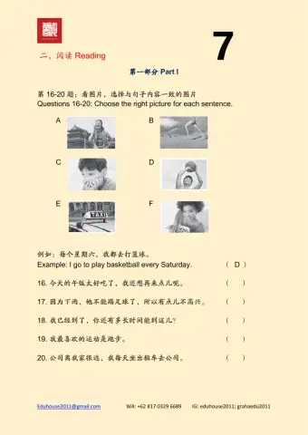 HSK 2 Workbook Reading unit 7