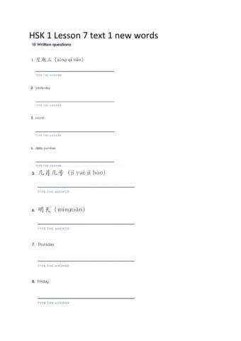 HSK 1 Lesson 7 text 1 new words
