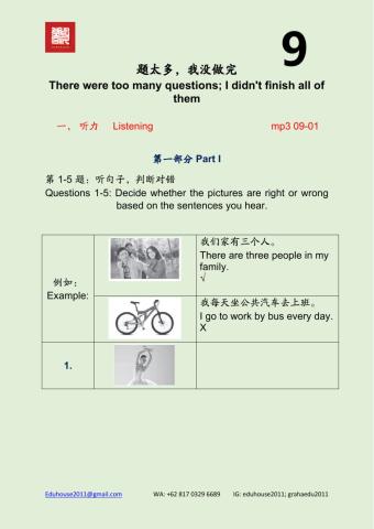 HSK 2 Workbook Listening Unit 9