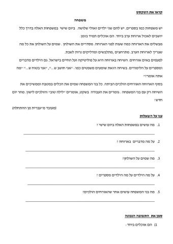 מבדק מטרה 15