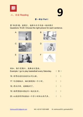 HSK 2 Workbook Reading unit 9