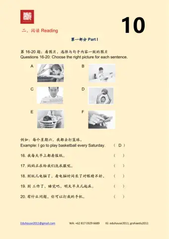 HSK 2 Workbook Reading unit 10