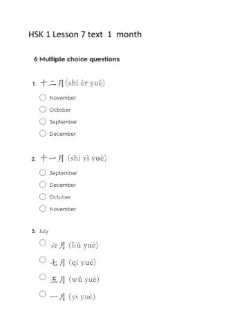 HSK 1 Lesson 7 text 1 - month