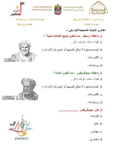 بطاقة خروج 19