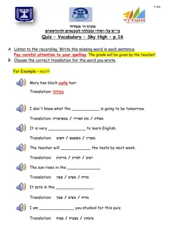 Quiz - Vocabulary p.16 - Sky High
