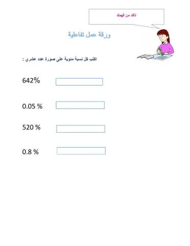 ---------------------------