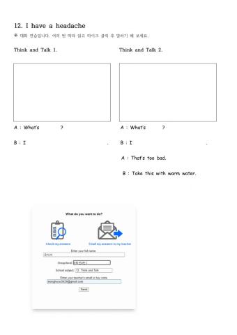 12. I have a headache.