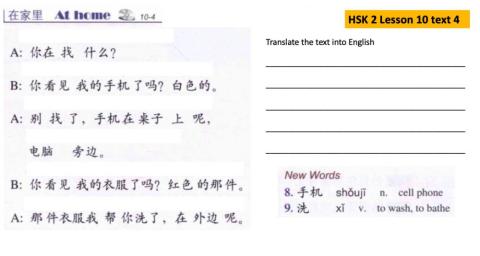 HSK 2 lesson 10 text 4 text